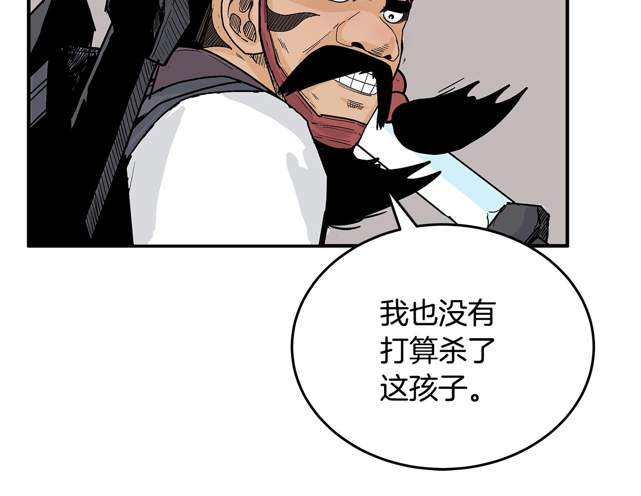 第112话 不对劲啊...27
