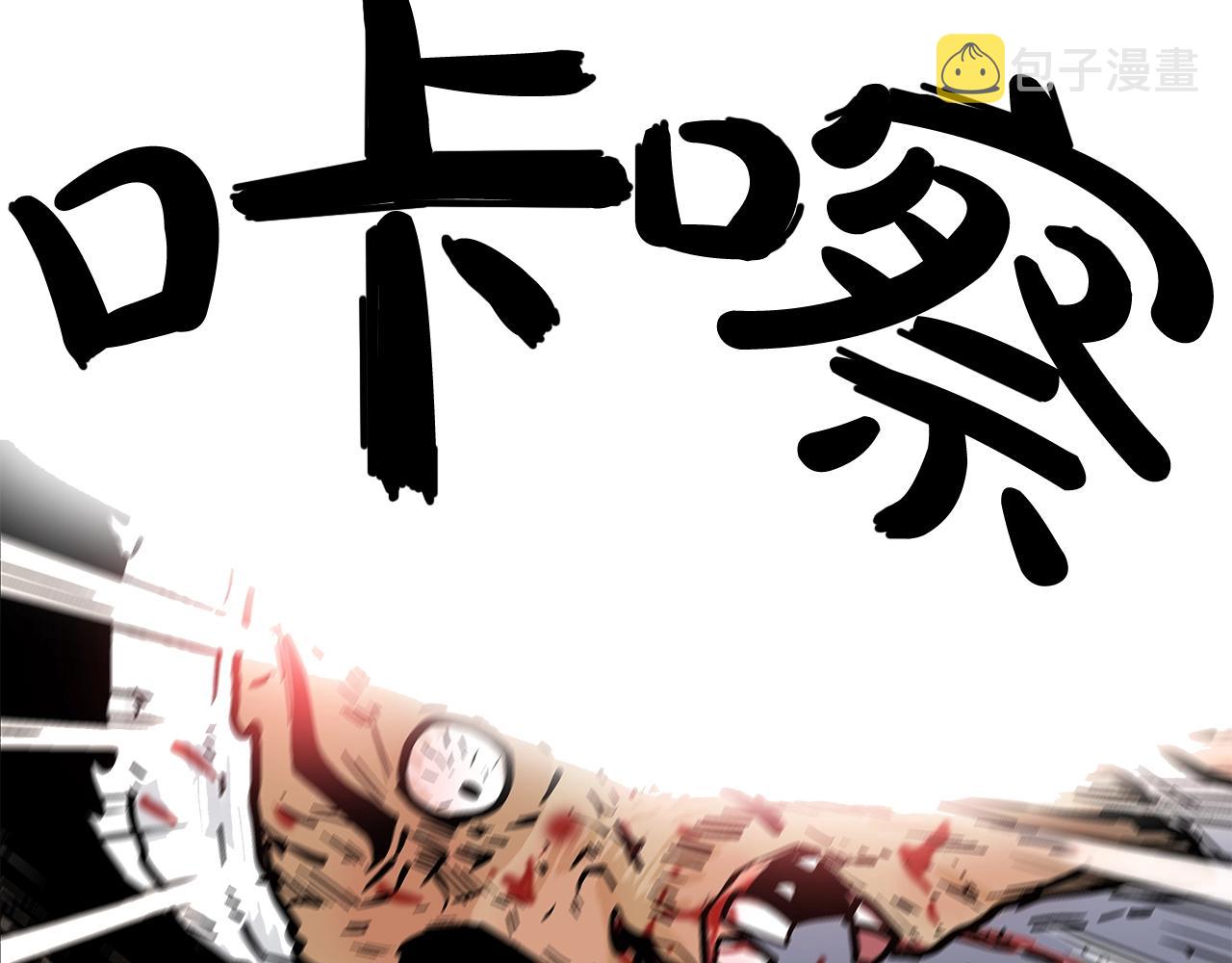 第31话 砸烂他们！125