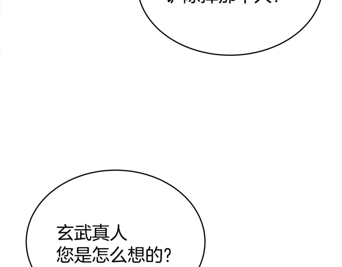 第119话 拳魔37