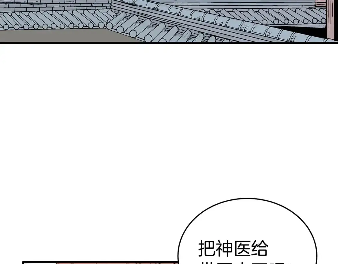 第148话15