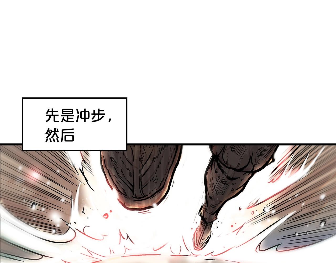 第57话 高手的对决127