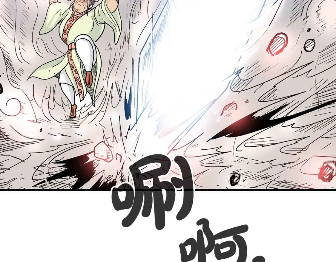 第123话 进击的魔教149