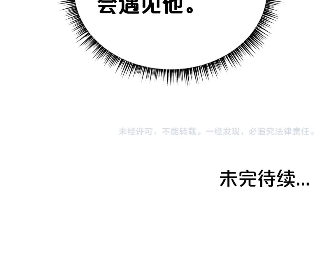 第121话 琴魔151