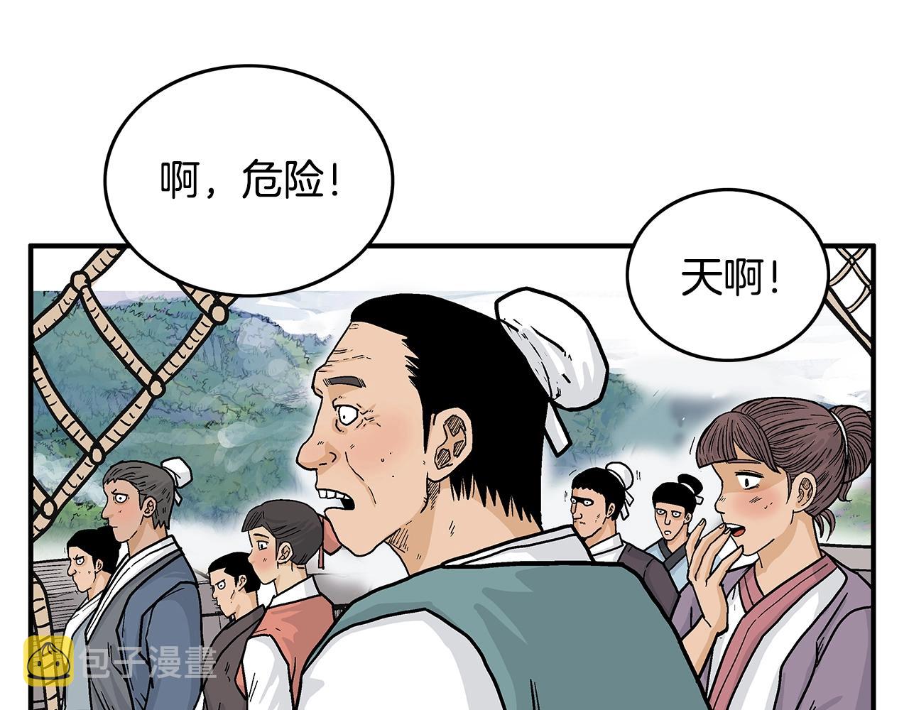 第77话 挑衅我吗！41