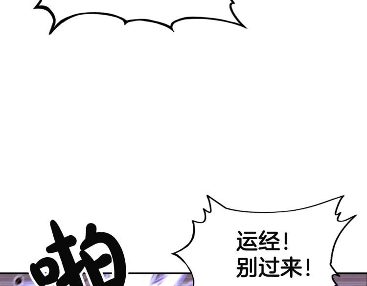 第4话 同门之战99