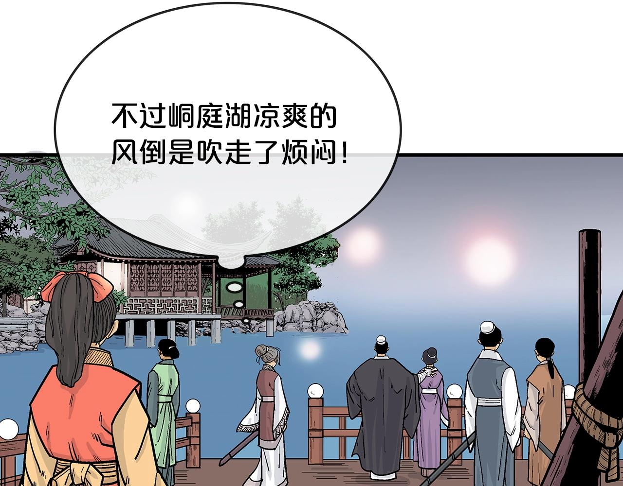 第63话 剑舞27