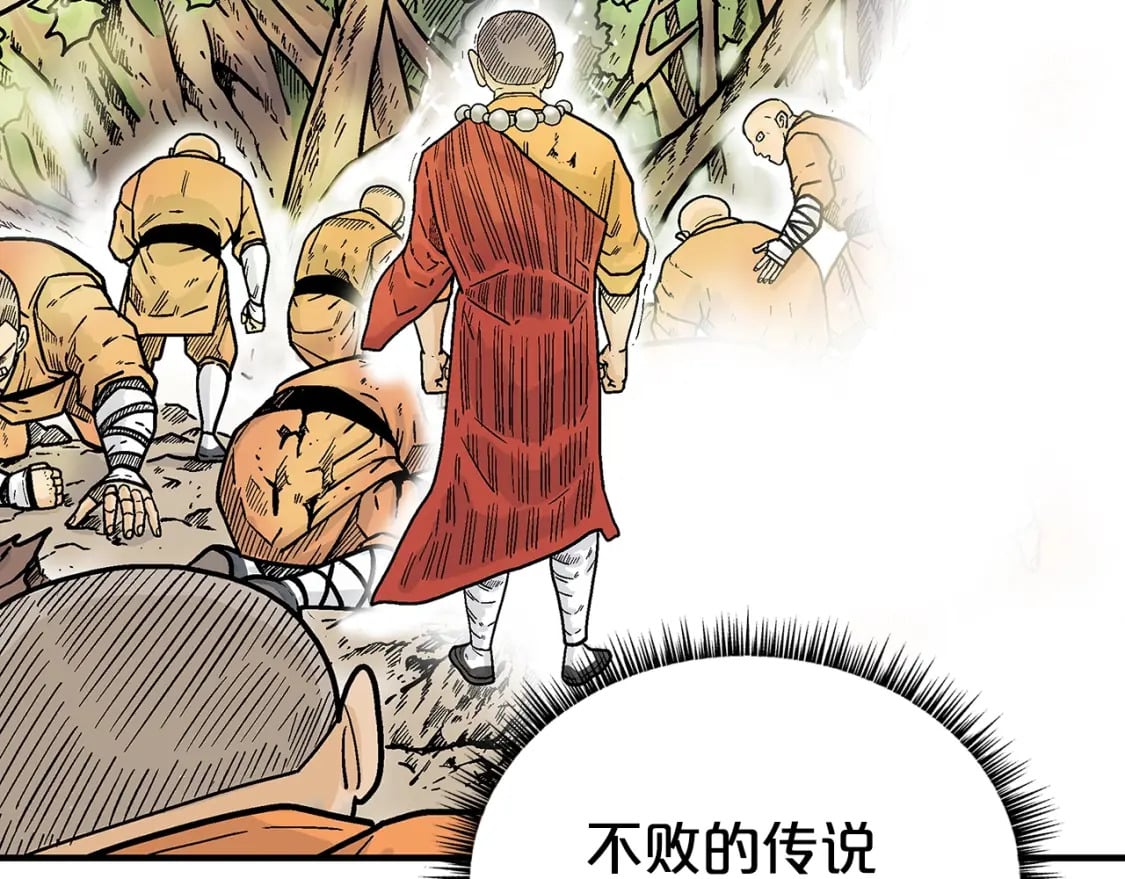 第144话 出家前我也是个高手70