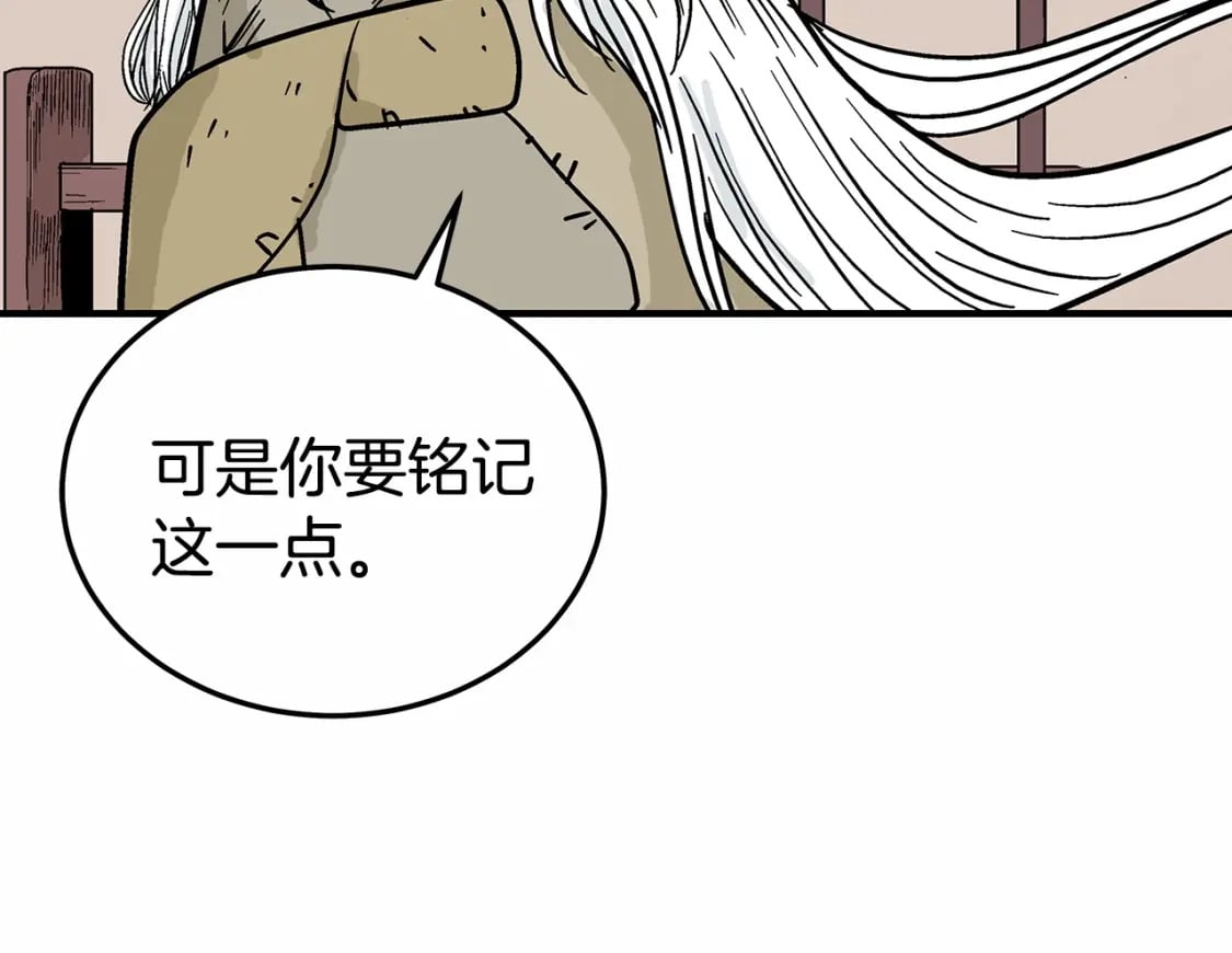 第125话 师傅！我不配！182