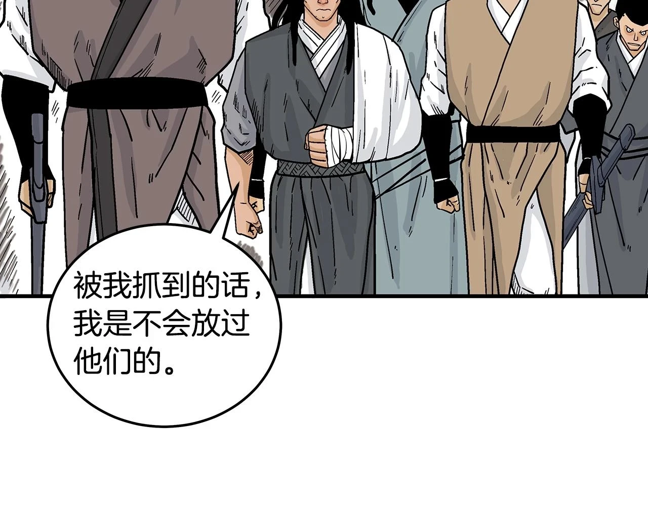 第115话 全员出动157