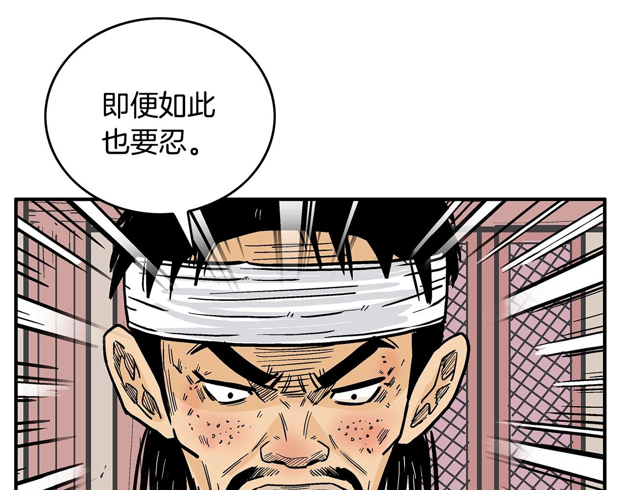 第88话 记住我！101