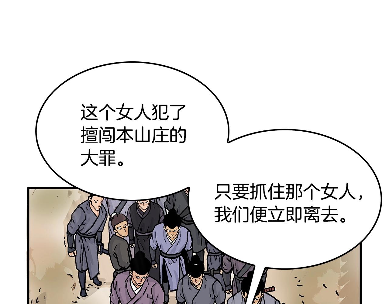 第40话 登场！122