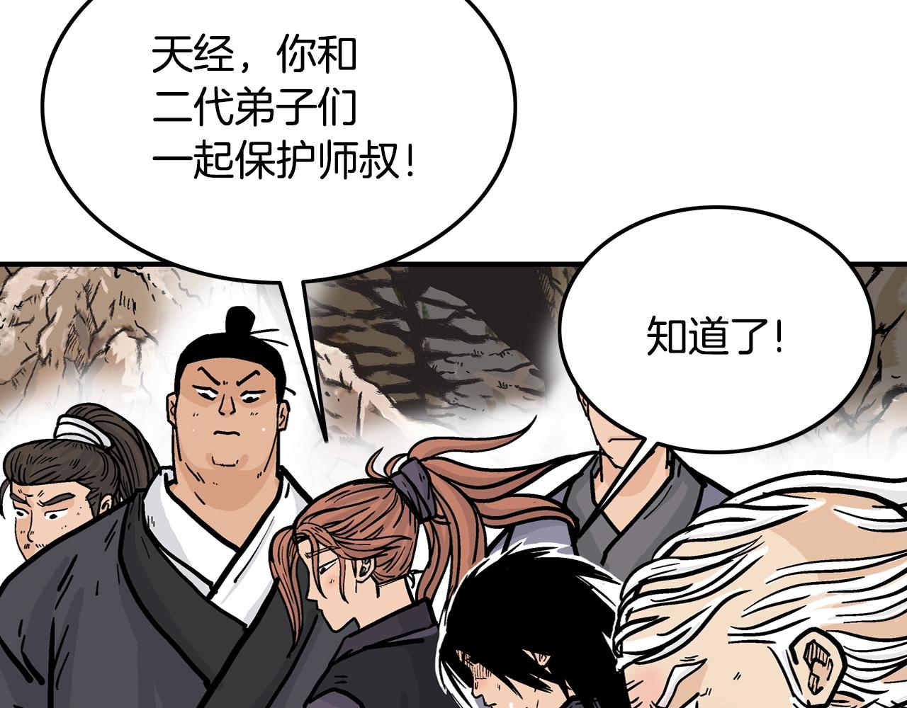 第17话 血战开场69