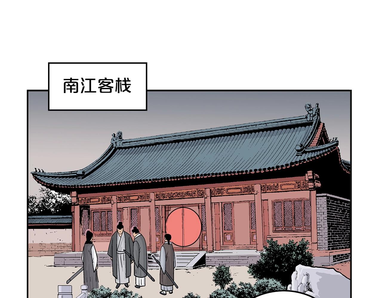 第88话 记住我！90