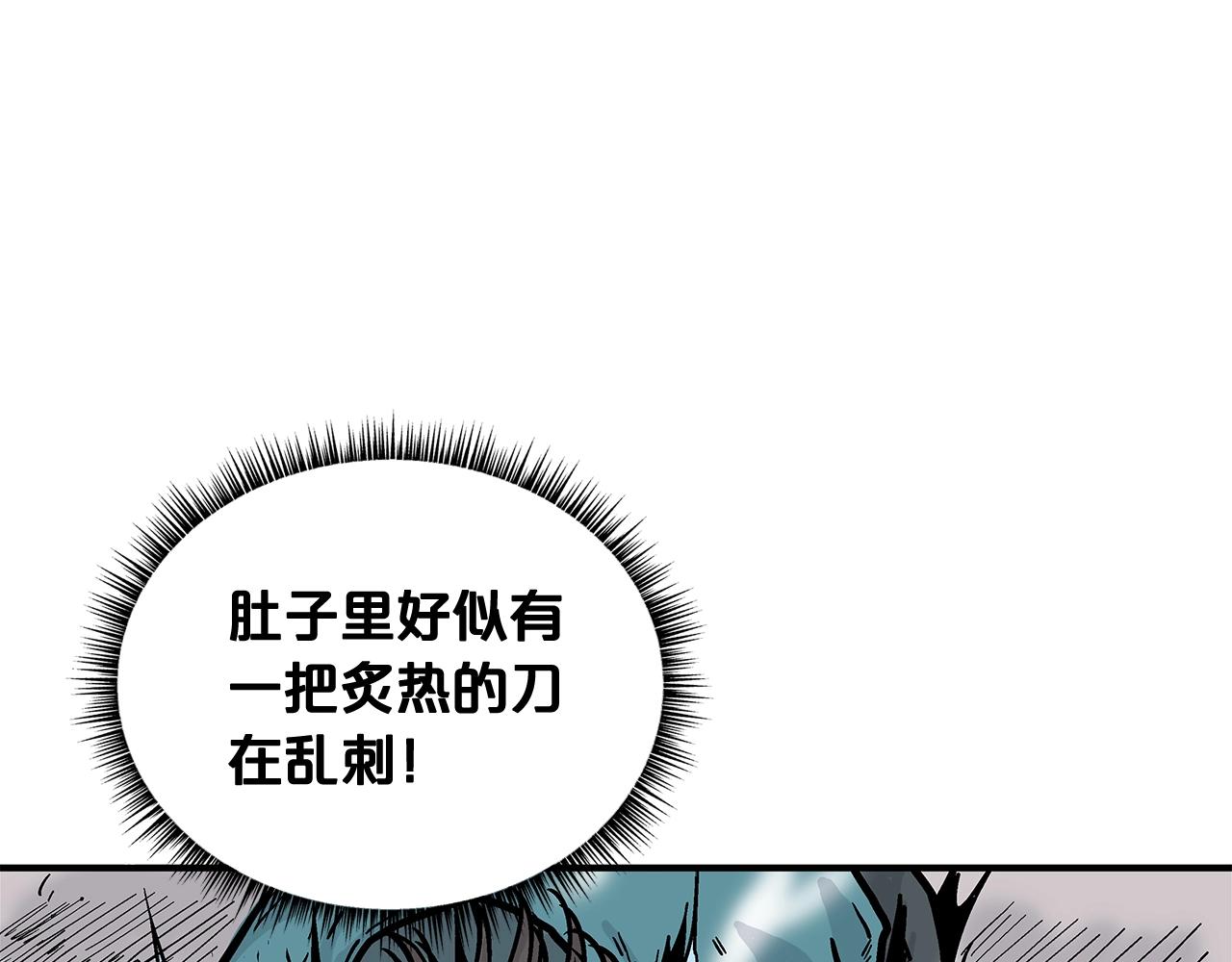 第41话 血魔至宝81