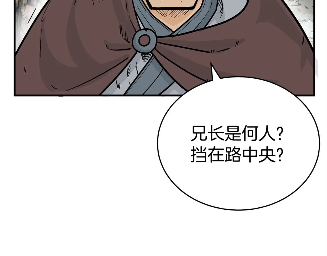 第121话 琴魔44