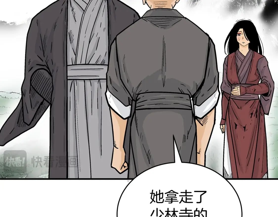 第144话 出家前我也是个高手116