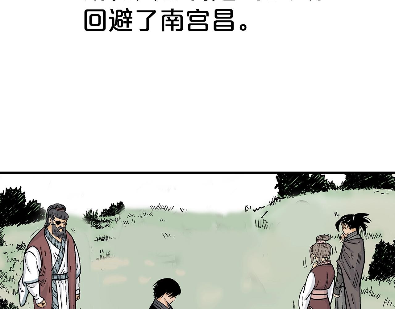 第88话 记住我！82