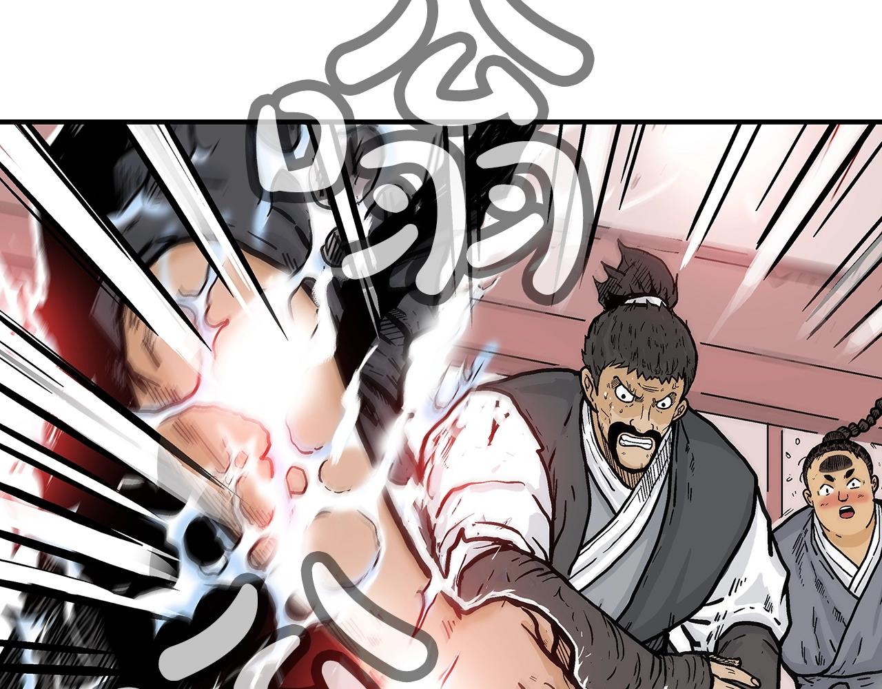 第67话 是我草率了83