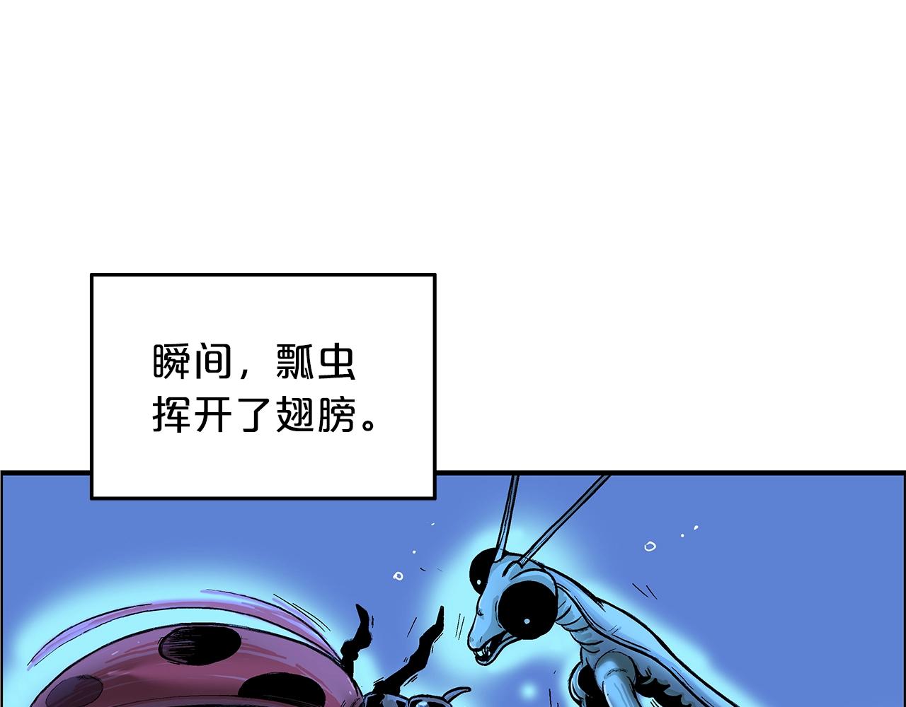 第22话 洞内的修行129