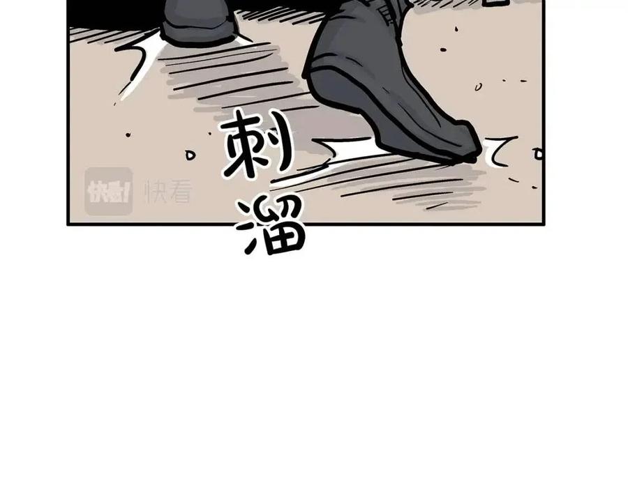 第50话 九武龙102