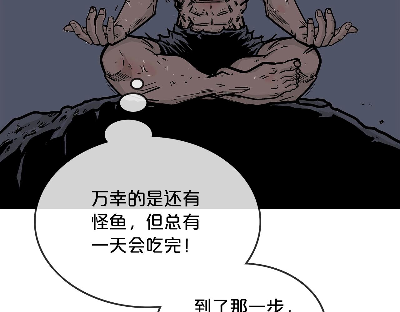第23话 自创功法130