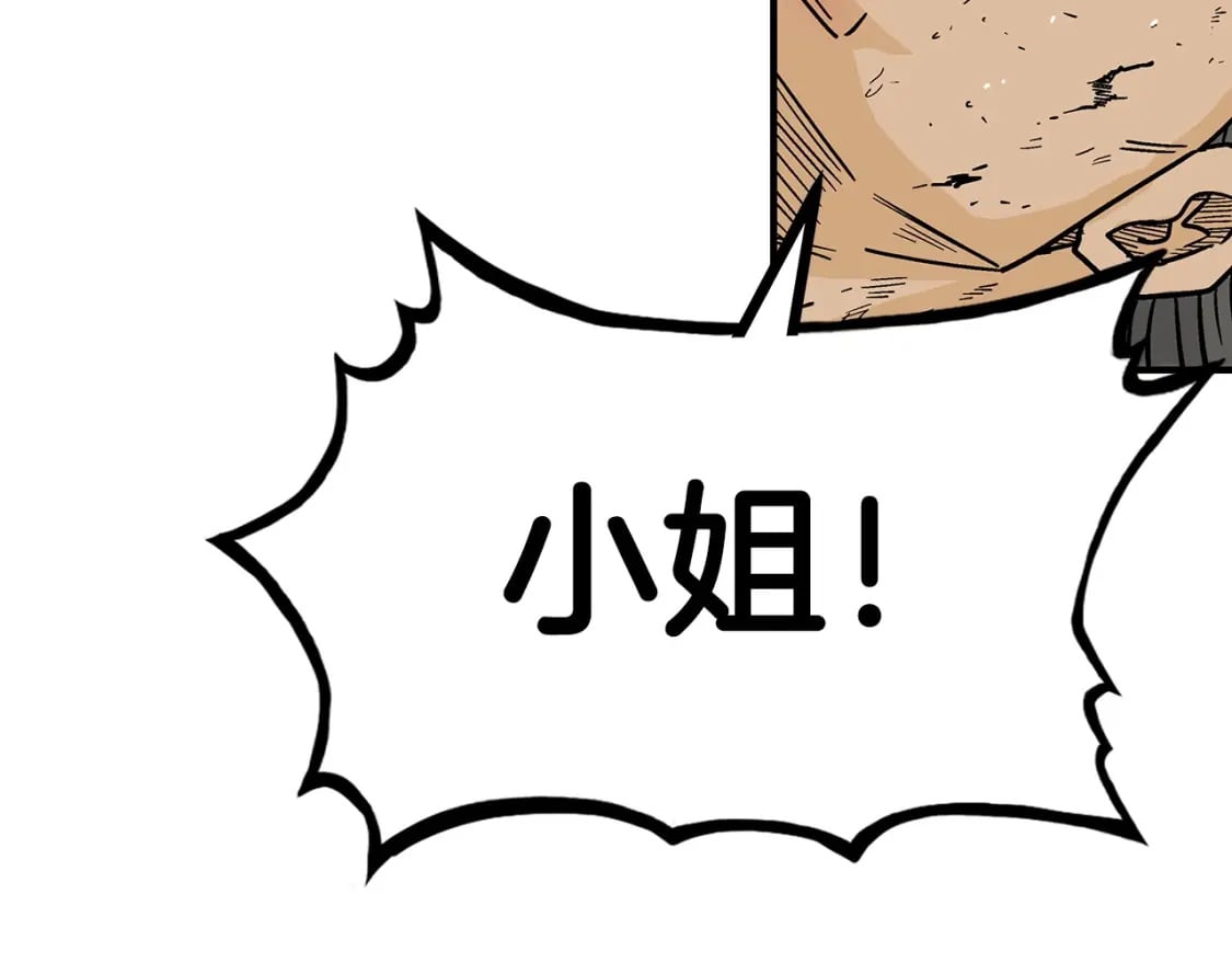 第119话 拳魔70
