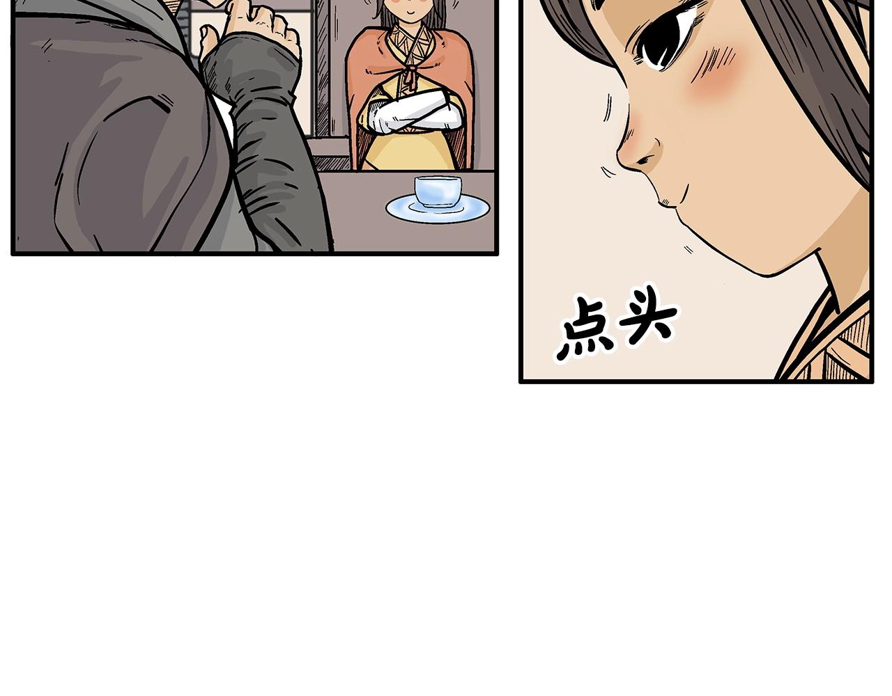 第94话57