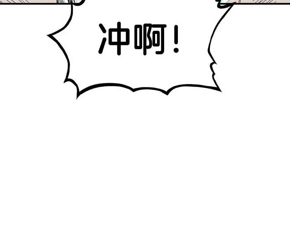 第118话 团灭77