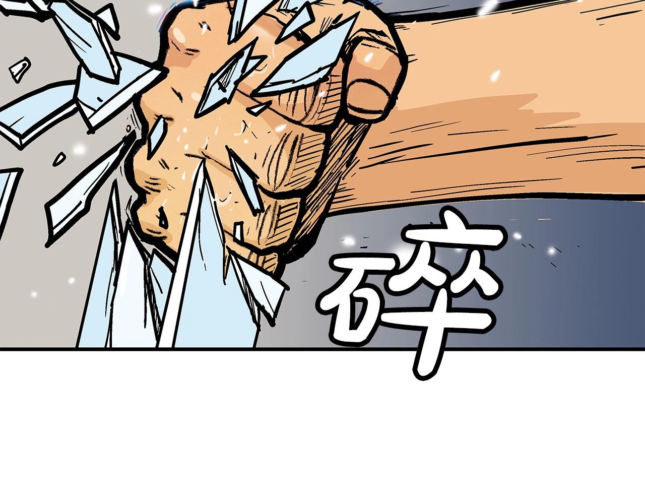第84话 第二拳131