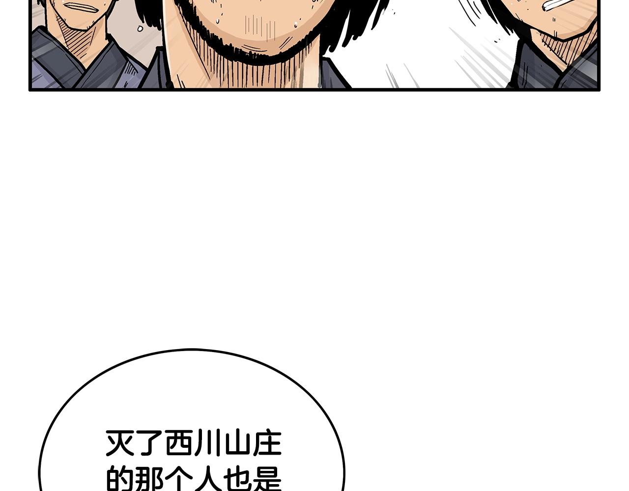 第59话 新的篇章！48