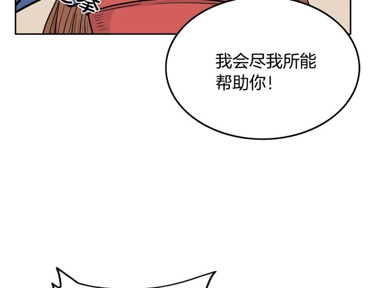 第2话 一代弟子141