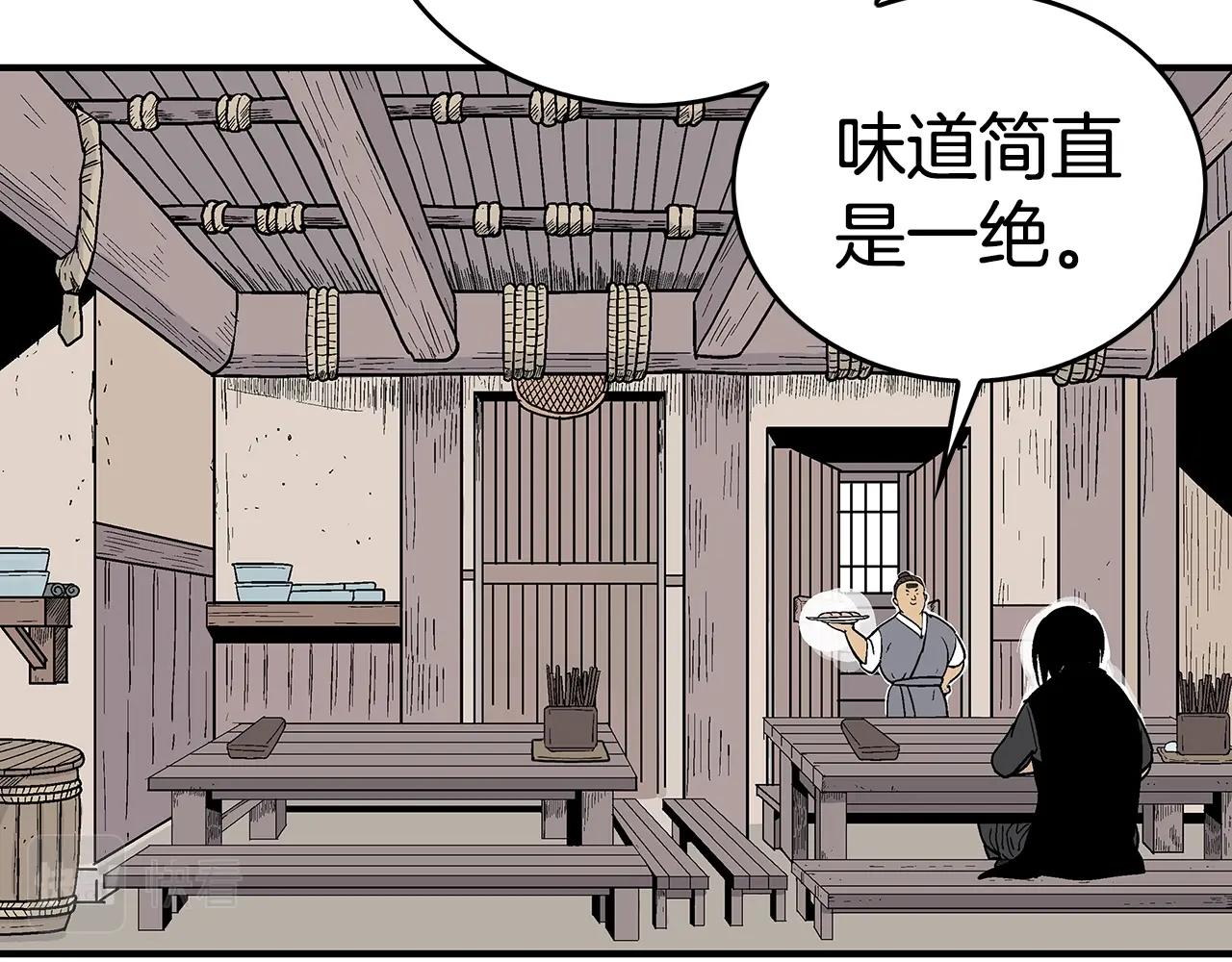 第108话 那个男人是...13