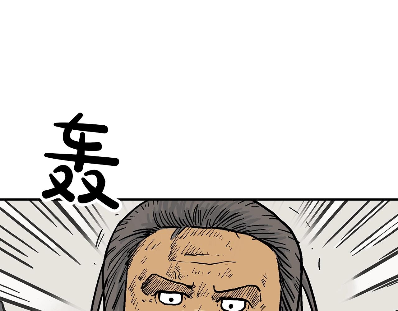 第55话 九武龙！136