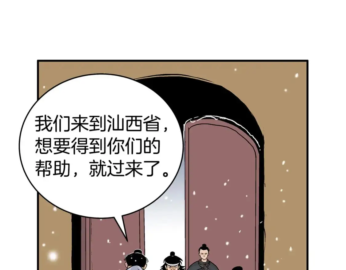第158话 大雪115