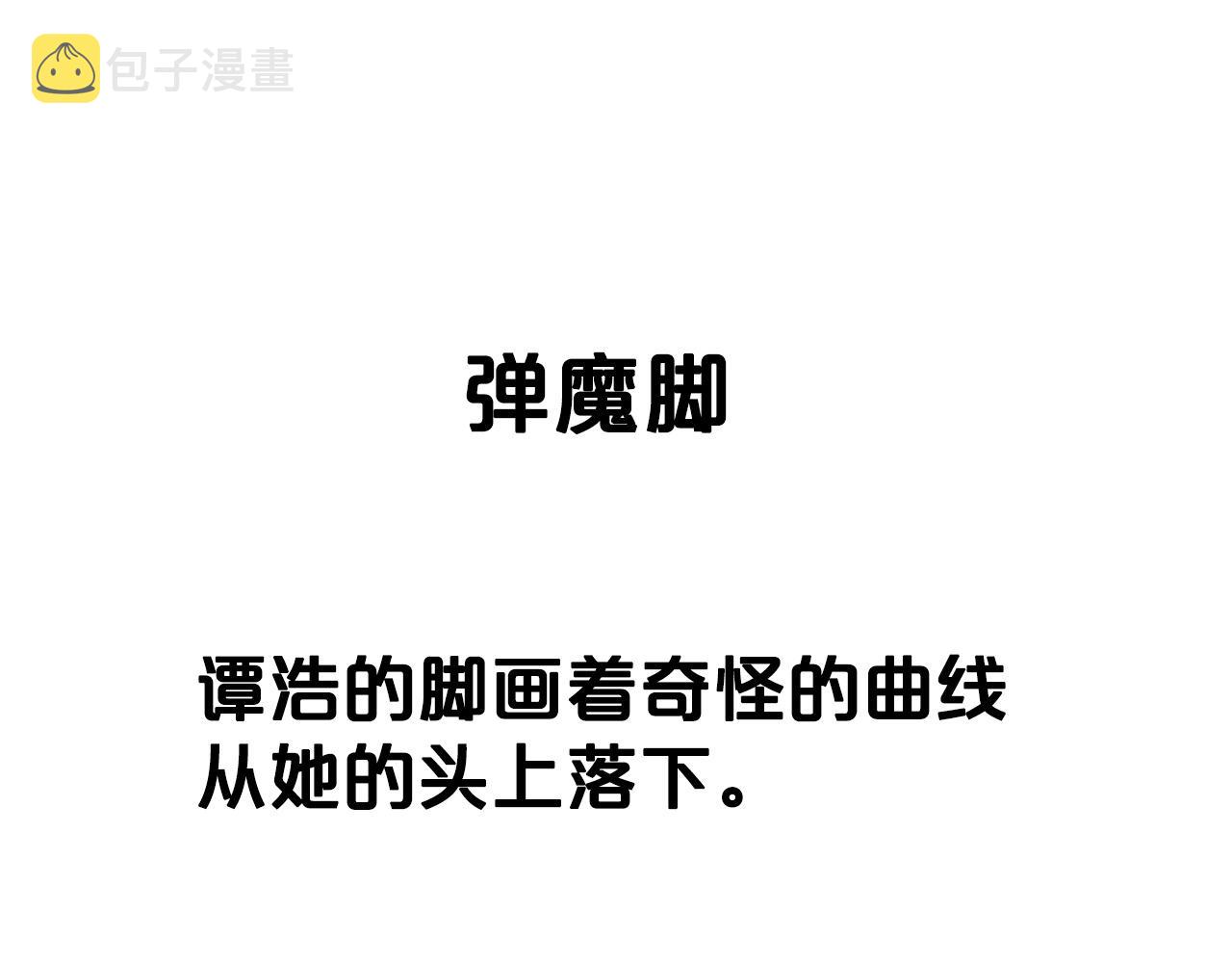 第111话 此生绝无仅有的男人101