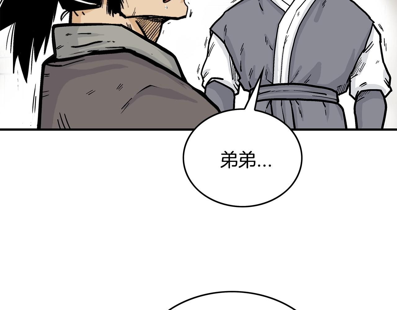 第80话 他还活着吗！76
