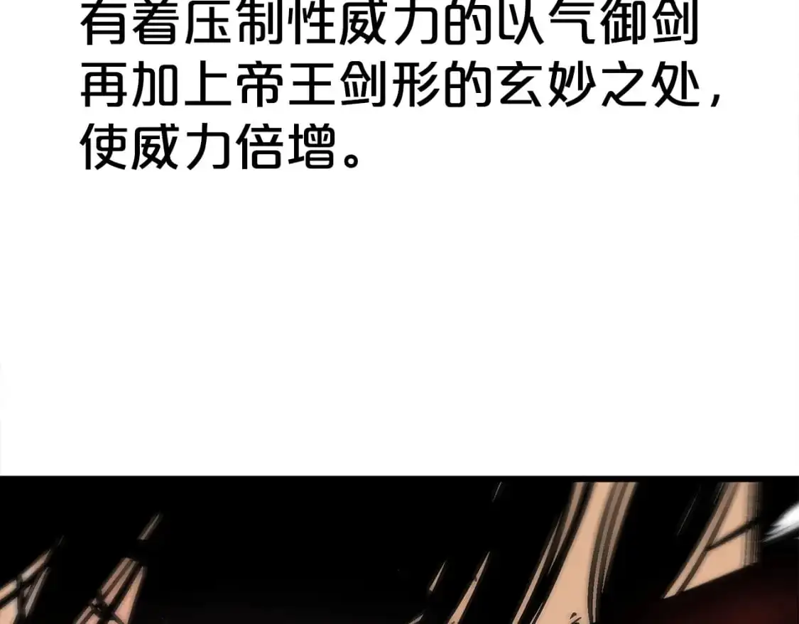 第156话53