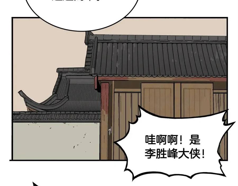 第52话 打我的马？114