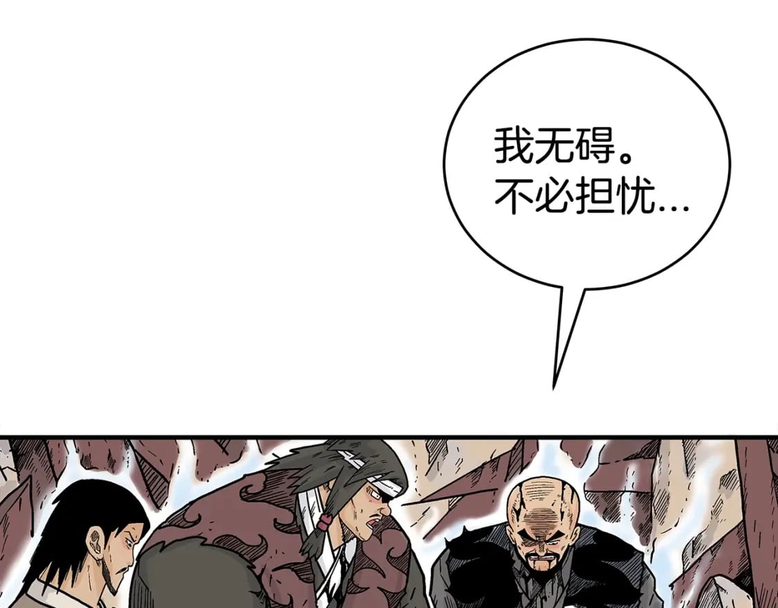 第140话 少林26