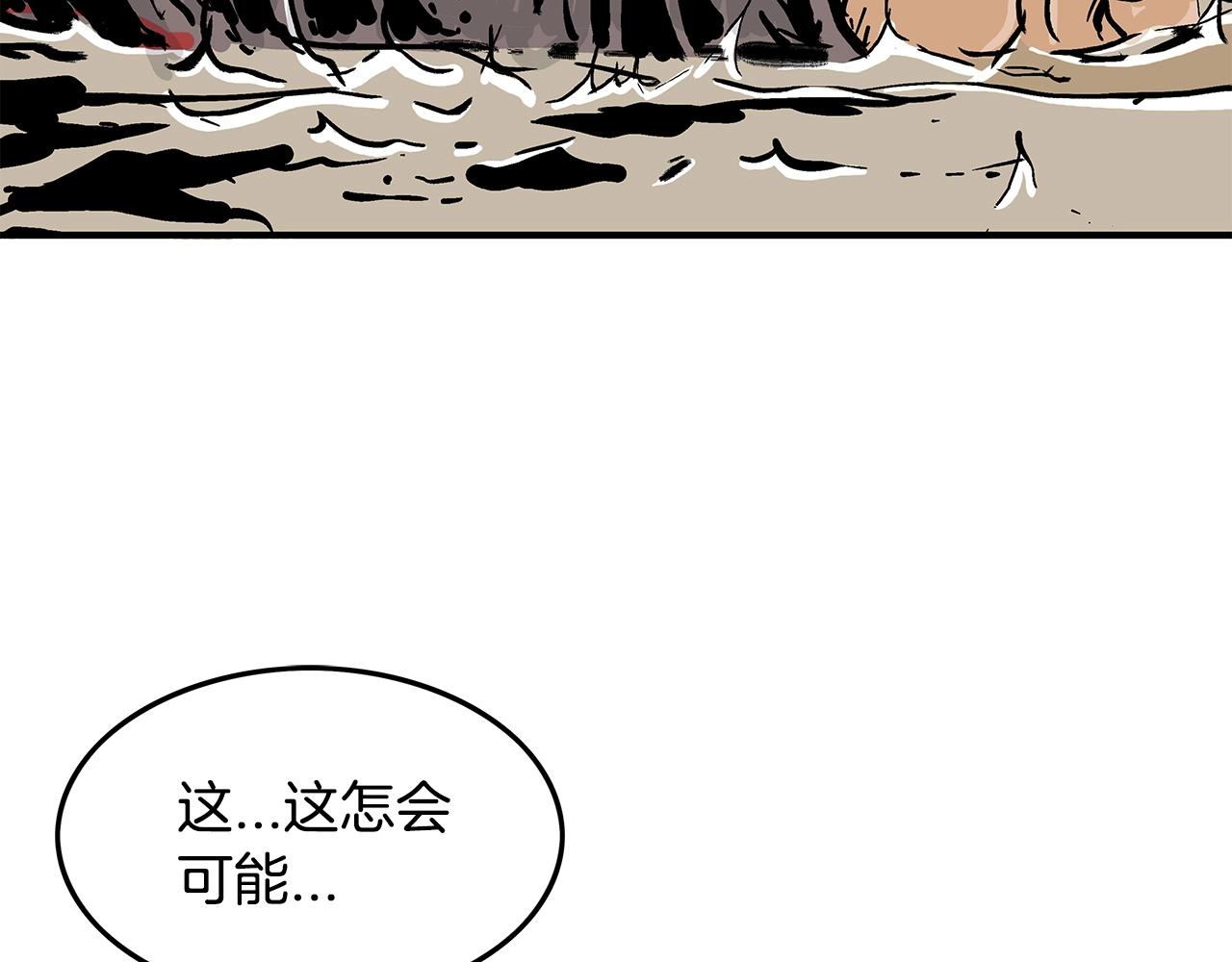 第31话 砸烂他们！90