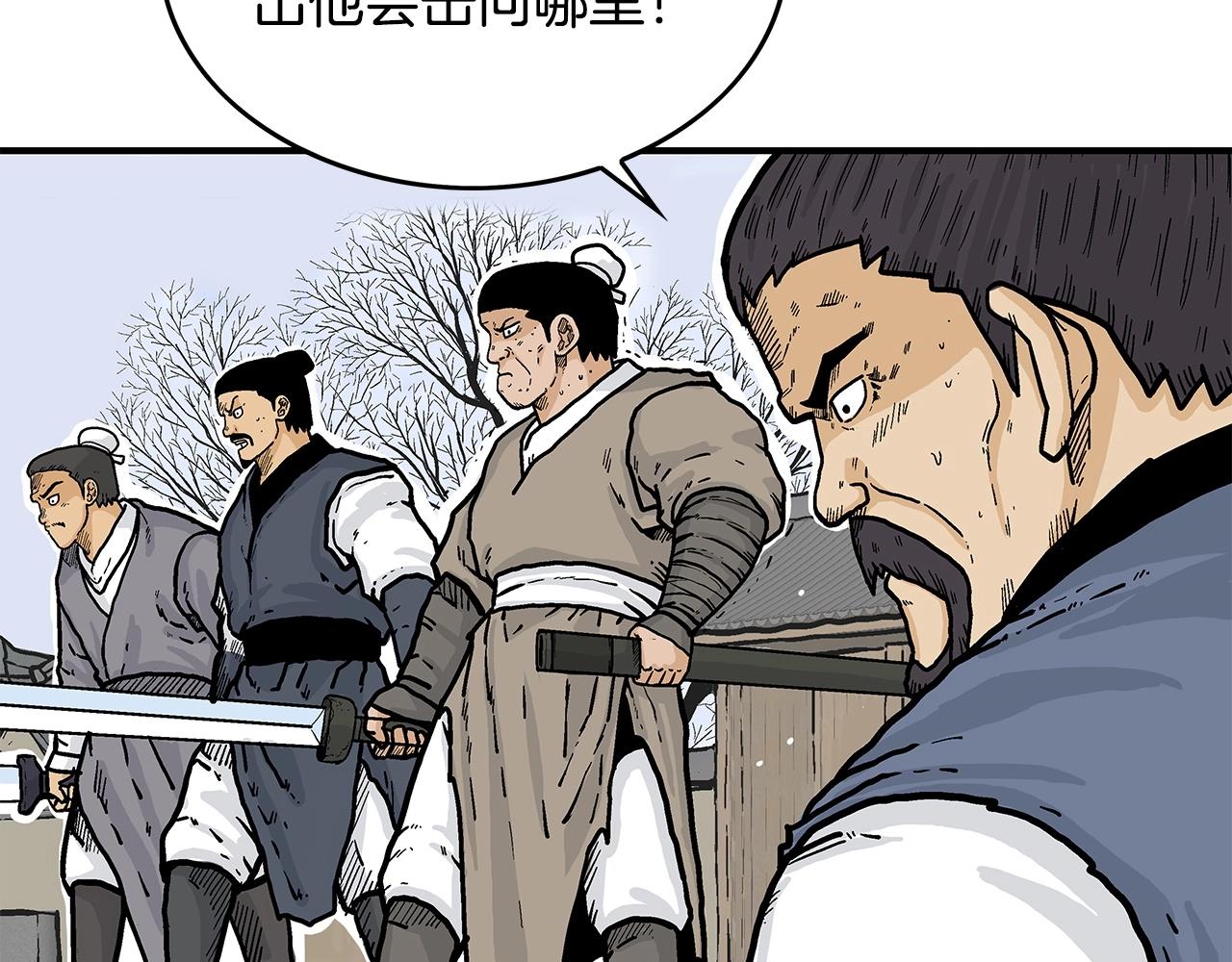 第58话 败北的天才...15