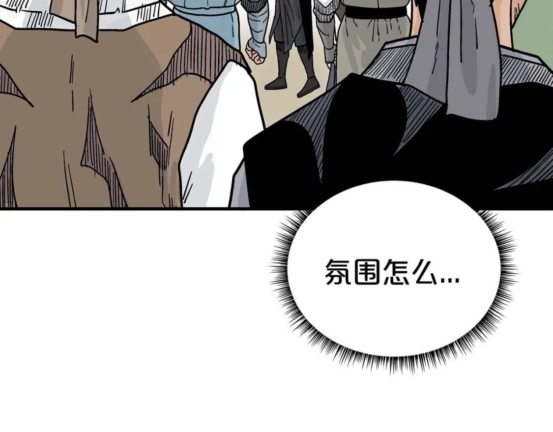 第126话 我们见过？125