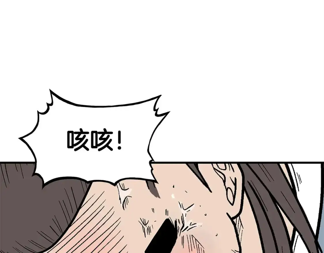 第160话 病人83