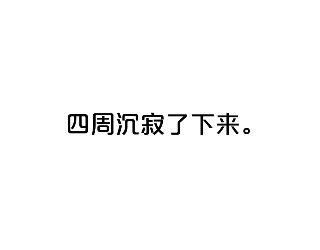 第133话 交给我吧96