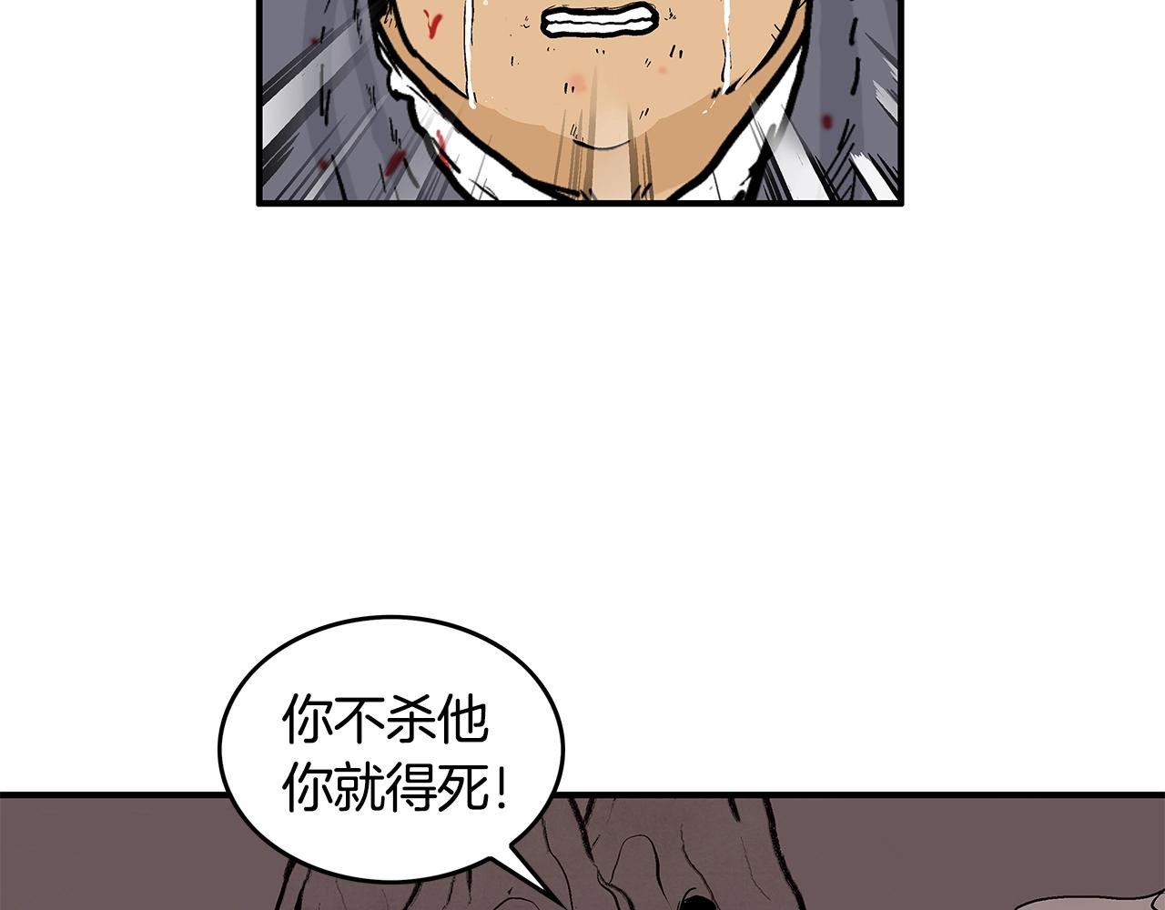 第30话 魔神将至86