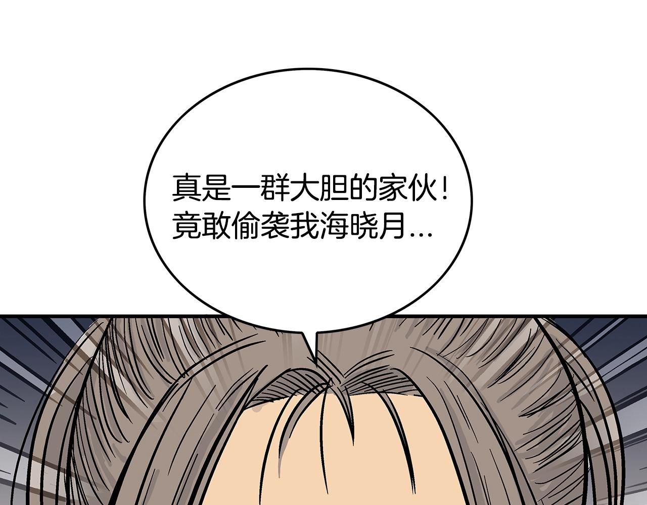第63话 剑舞78