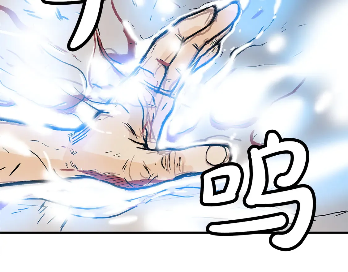 第175话 对战67