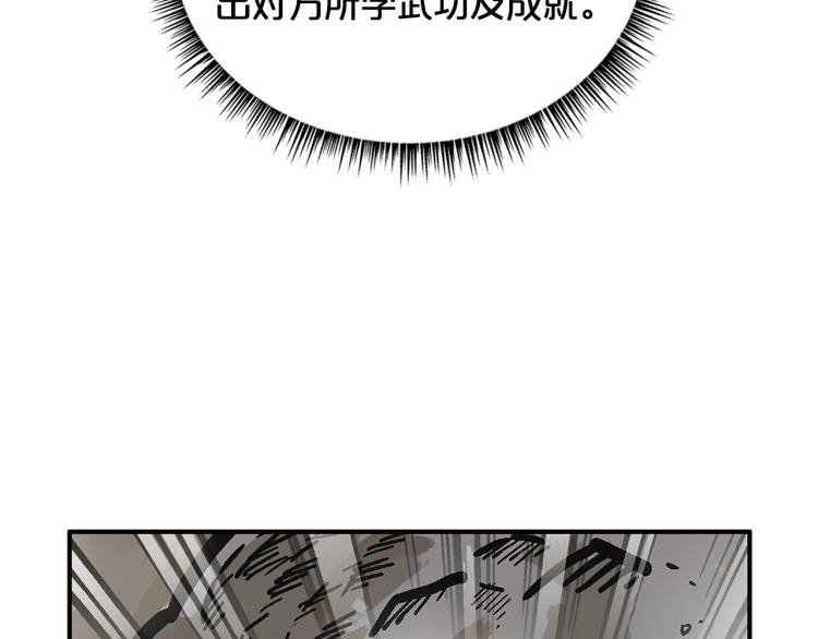 第14话 全员出动108