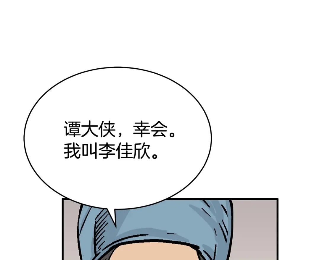 第127话 吃我钢铁钛合金直男一记超级无敌大笔斗！！！116