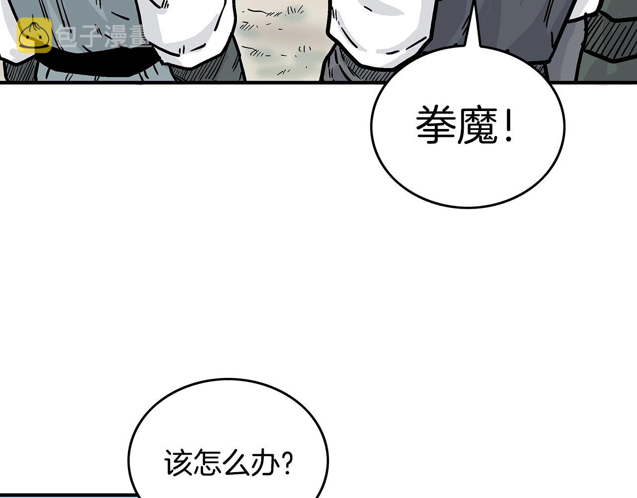 第109话 好快的剑！32
